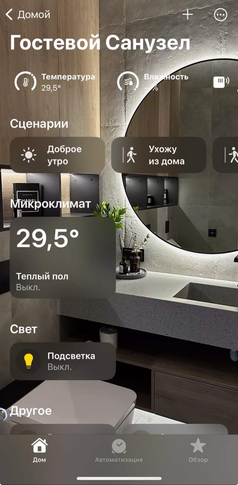 Приложение