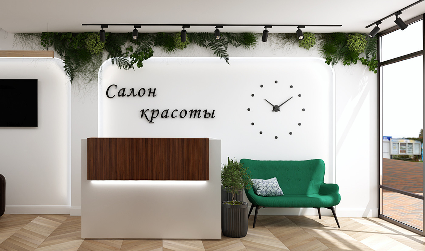 Салон Красоты 2020