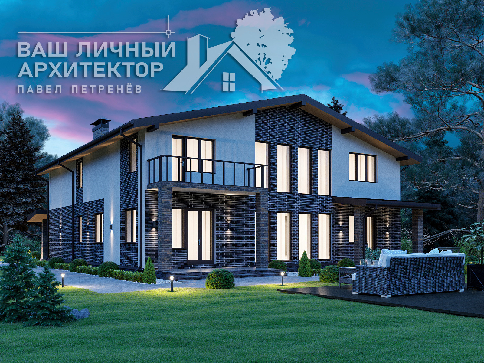 Проект №196