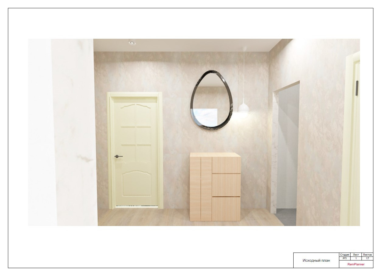 Квартира в городе Астрахань