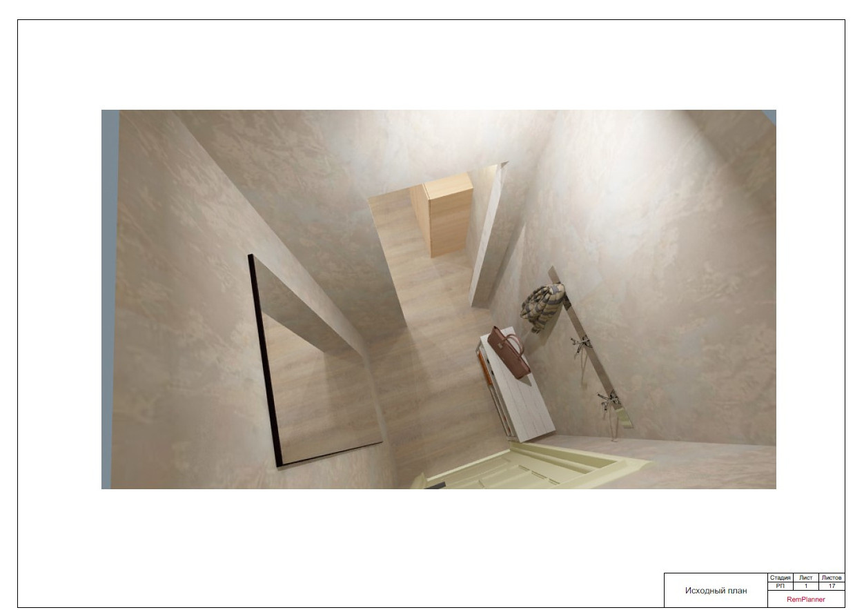 Квартира в городе Астрахань