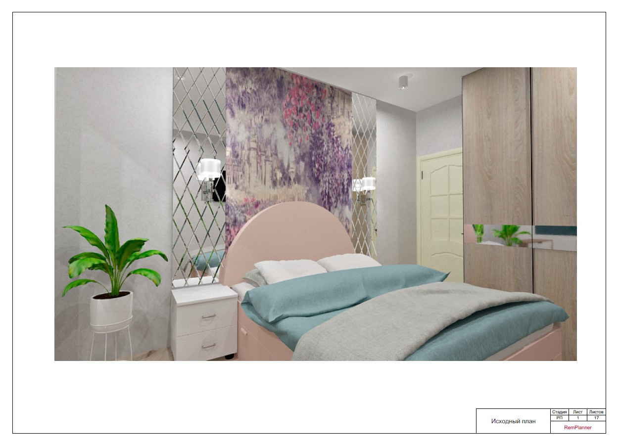 Квартира в городе Астрахань