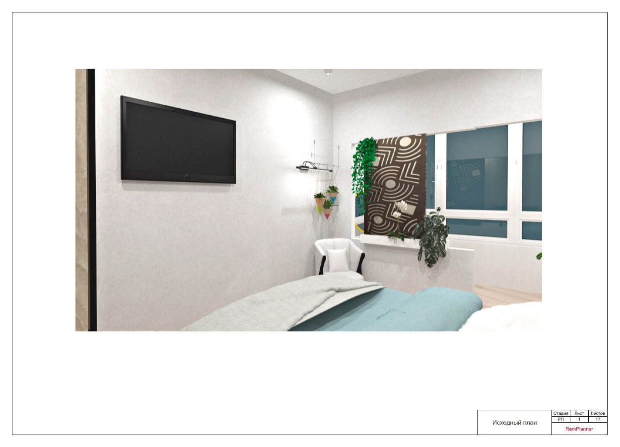 Квартира в городе Астрахань