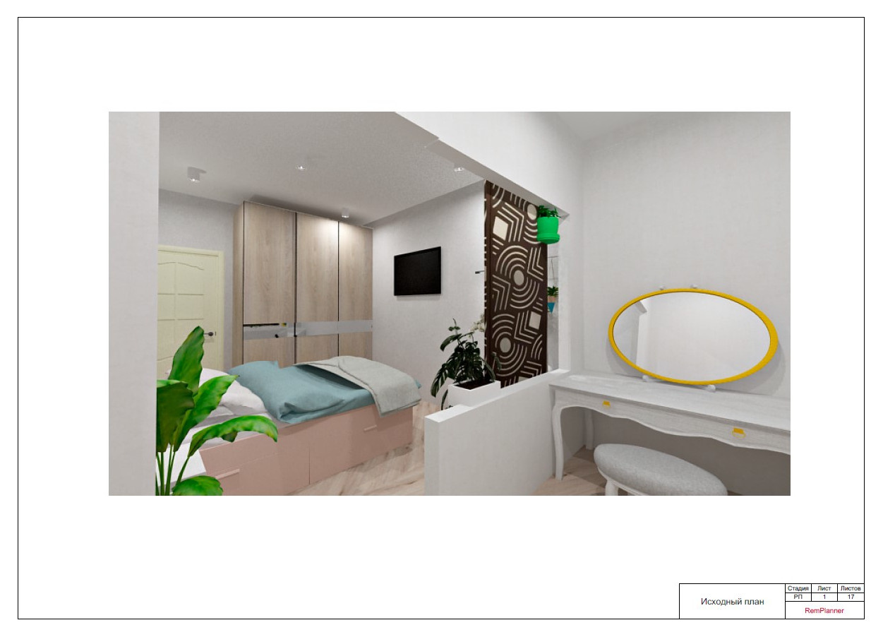 Квартира в городе Астрахань