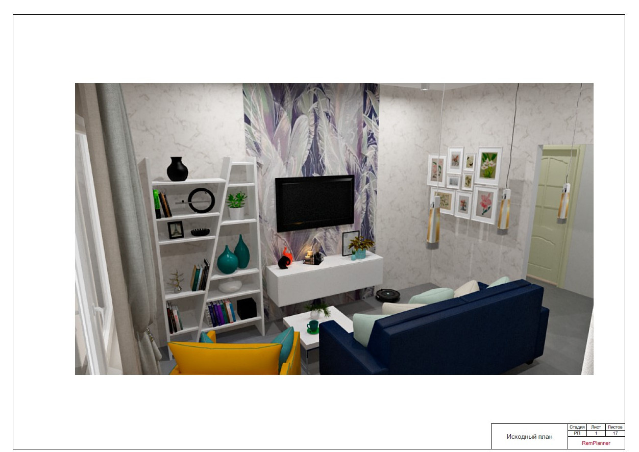 Квартира в городе Астрахань