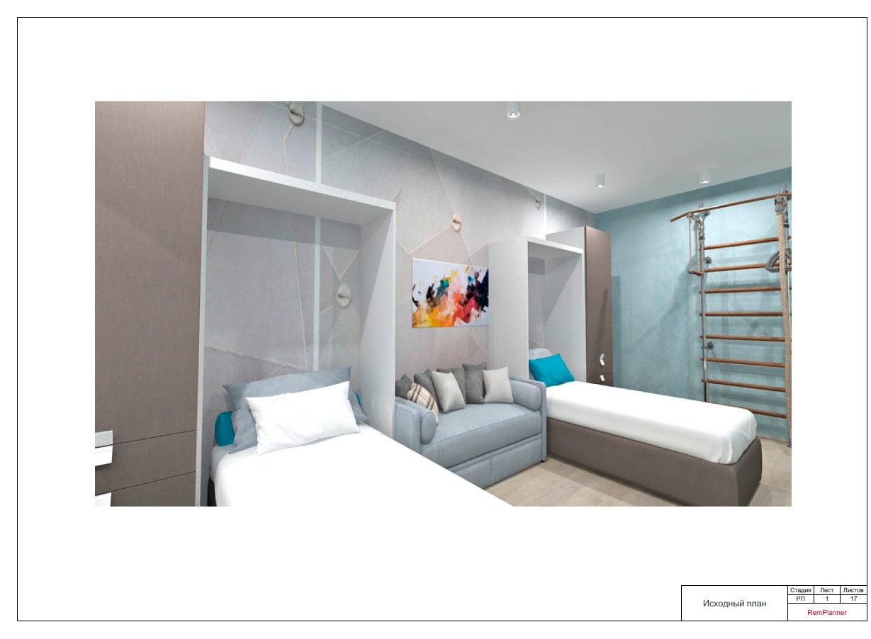 Квартира в городе Астрахань