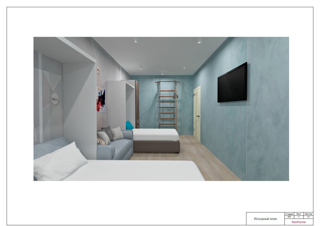 Квартира в городе Астрахань