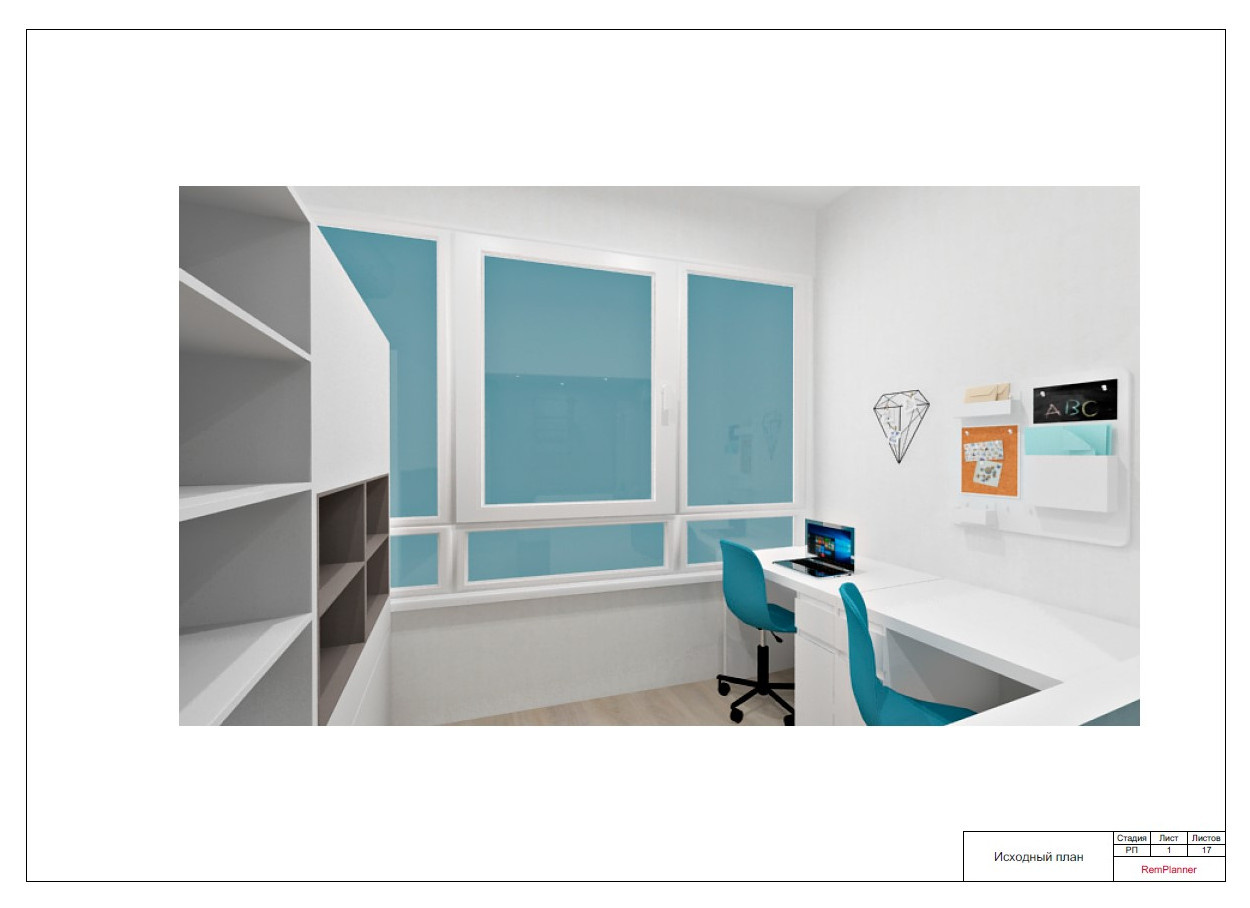 Квартира в городе Астрахань