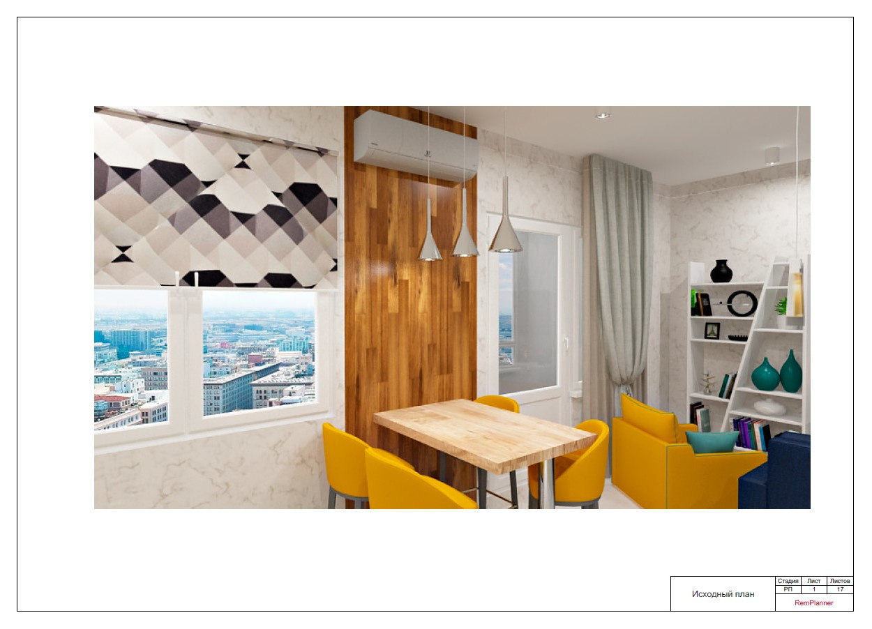 Квартира в городе Астрахань