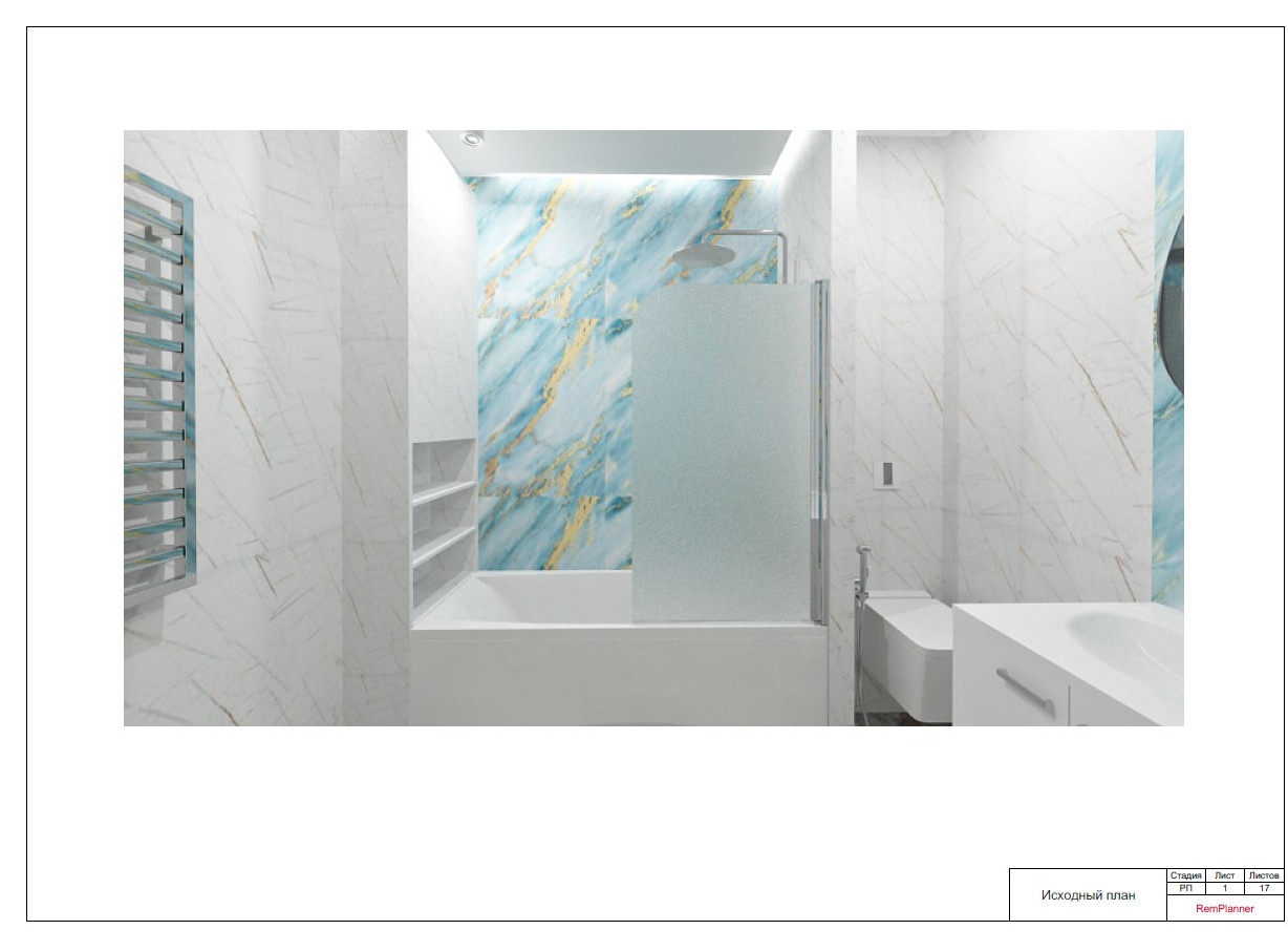 Квартира в городе Астрахань