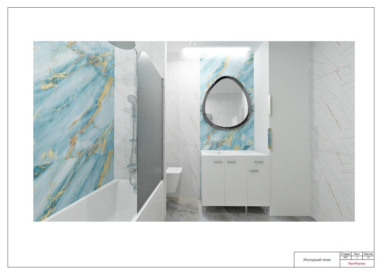 Квартира в городе Астрахань