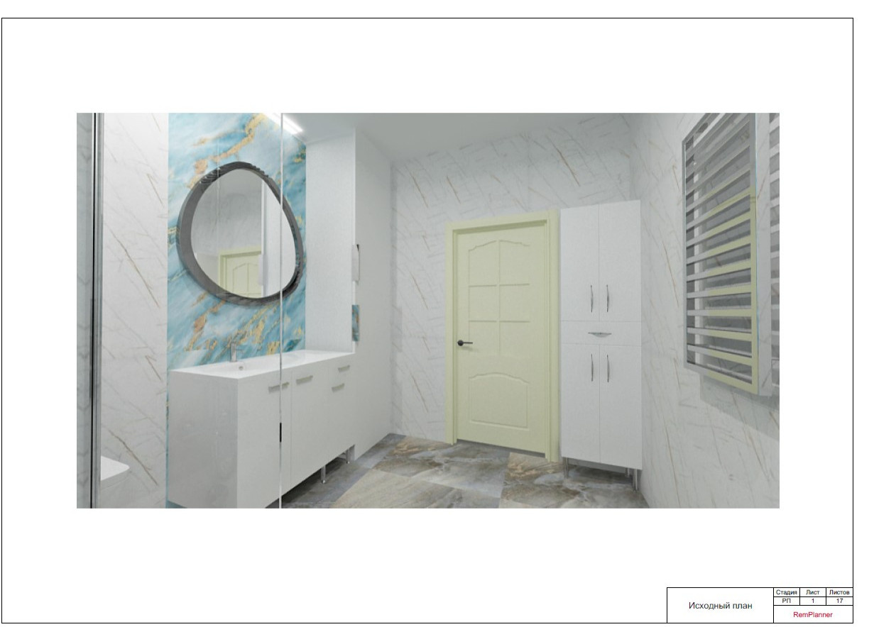 Квартира в городе Астрахань