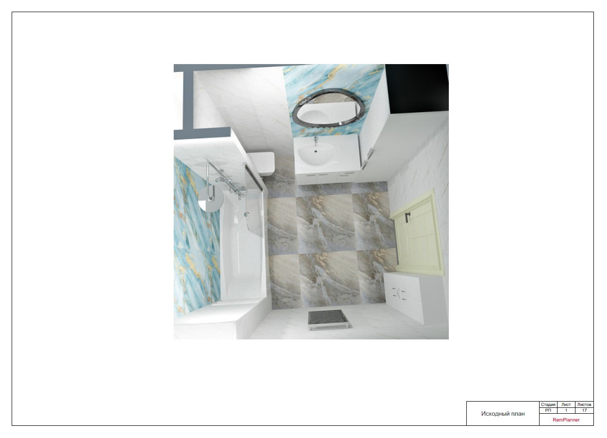 Квартира в городе Астрахань