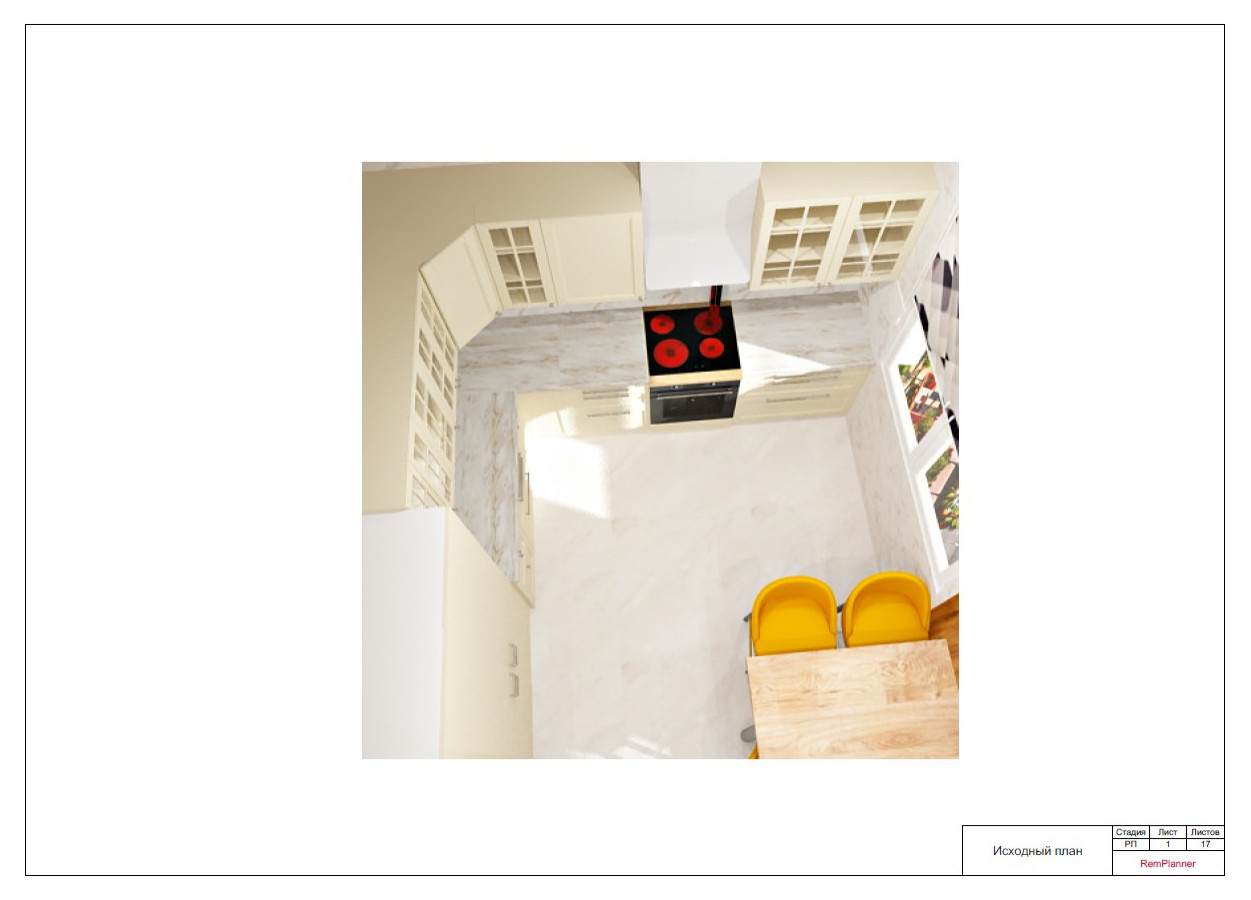 Квартира в городе Астрахань