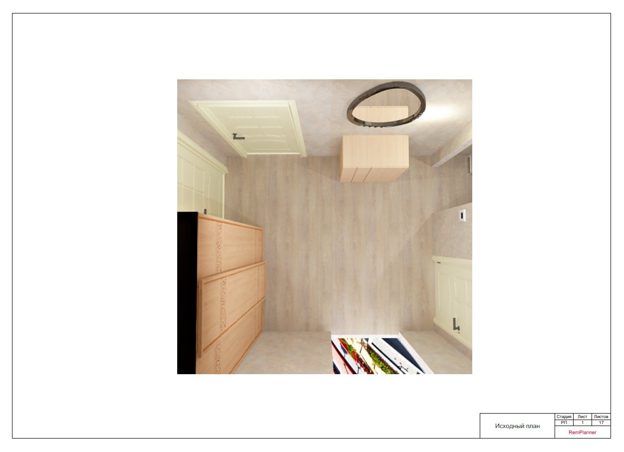 Квартира в городе Астрахань