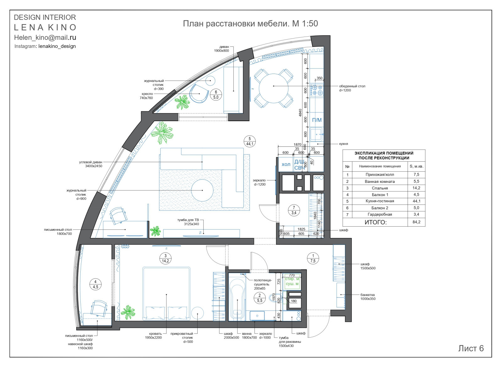 Elegant | warm minimalism
