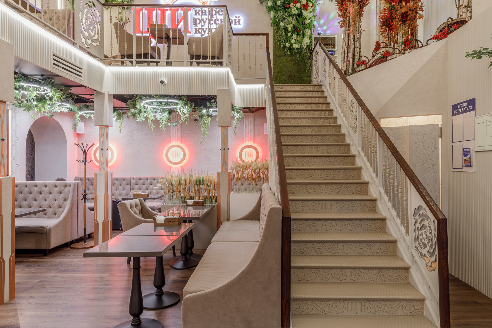 Дизайн-проект ресторана русской кухни "ЩИ"