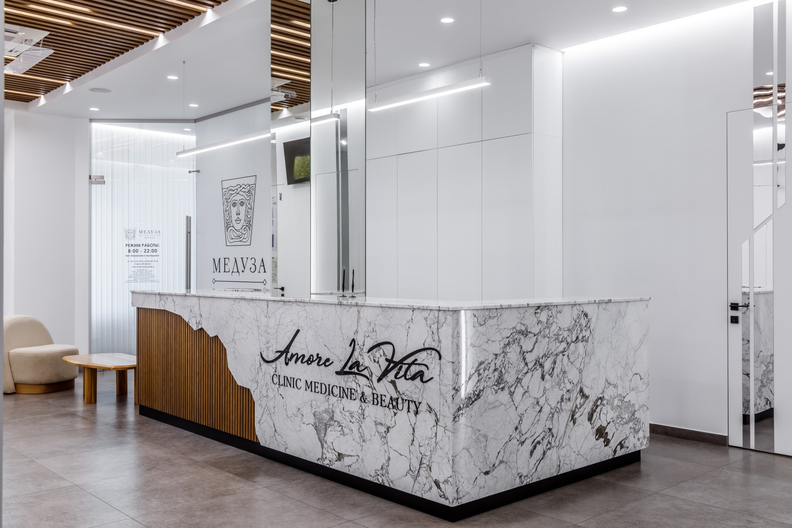 Обложка проекта: Клиника Медуза