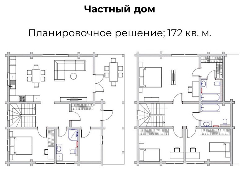 Планировочные решения