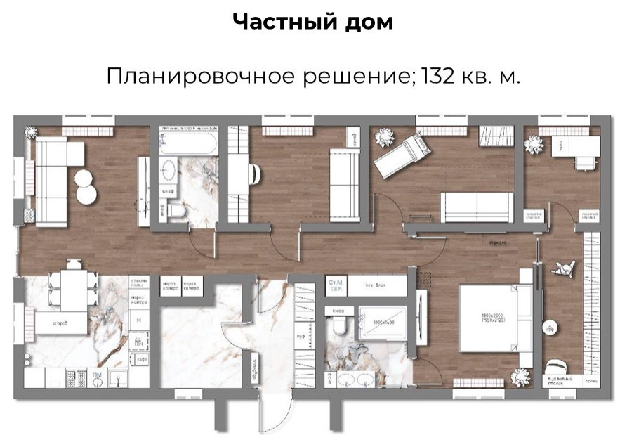 Планировочные решения