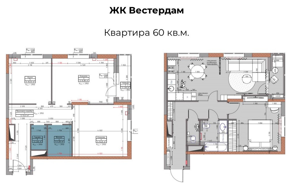 Планировочные решения