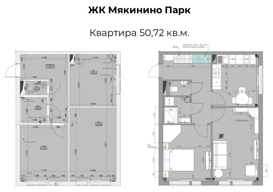 Планировочные решения