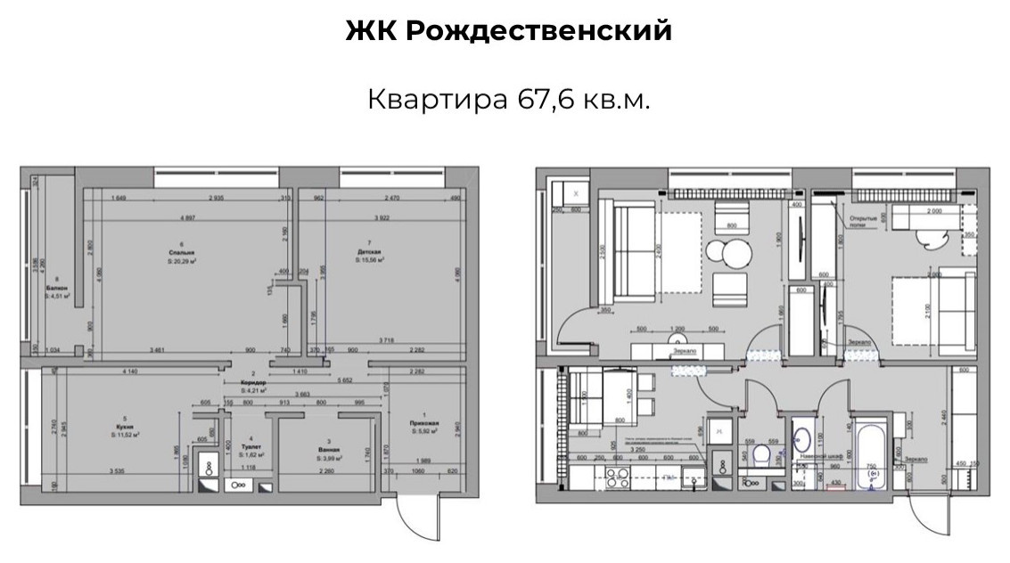 Планировочные решения