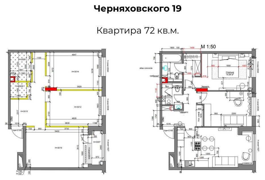 ЖК Черняховского 19 - планировочное решение
