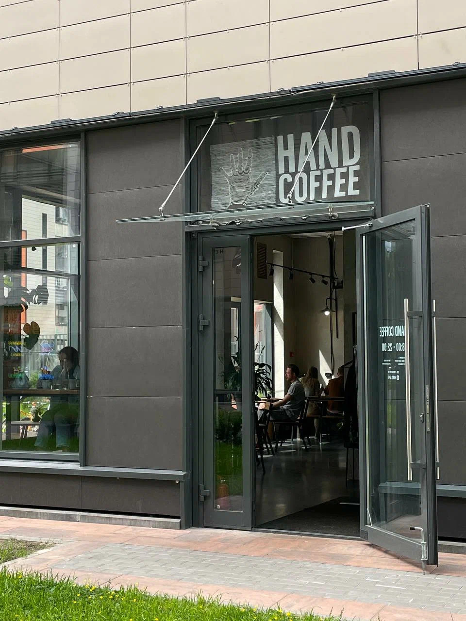 HAND COFFEE
