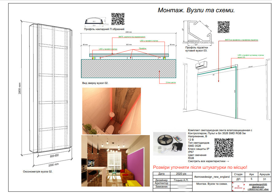 Wohnung zum Mieten 55 m2 Kyiv Ukraine