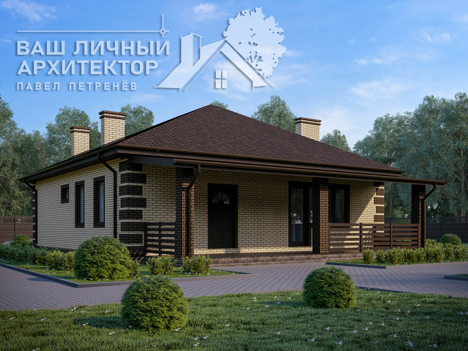 Проект №201