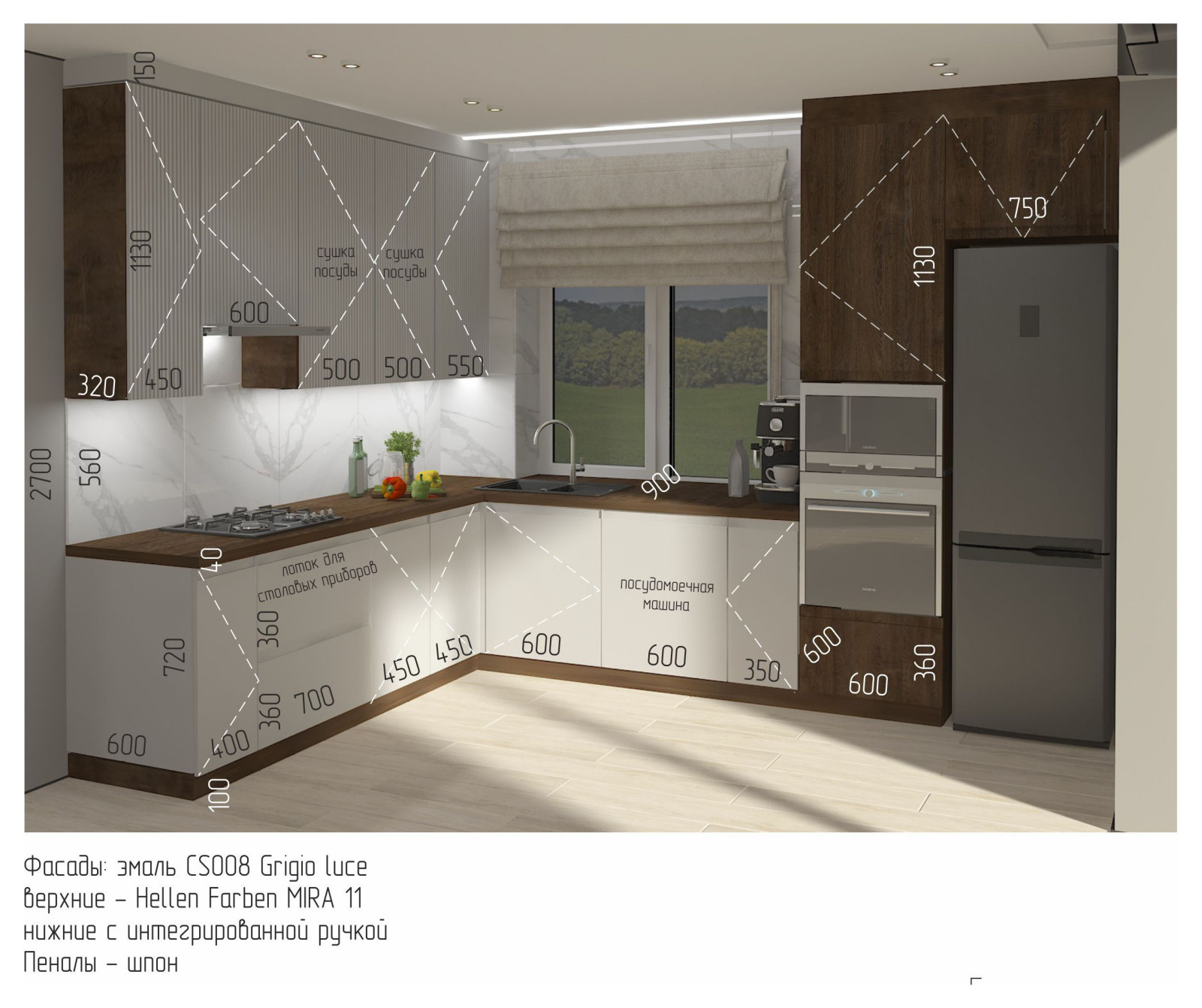 Кухня - гостиная (31,3 кв.м)  в частном доме