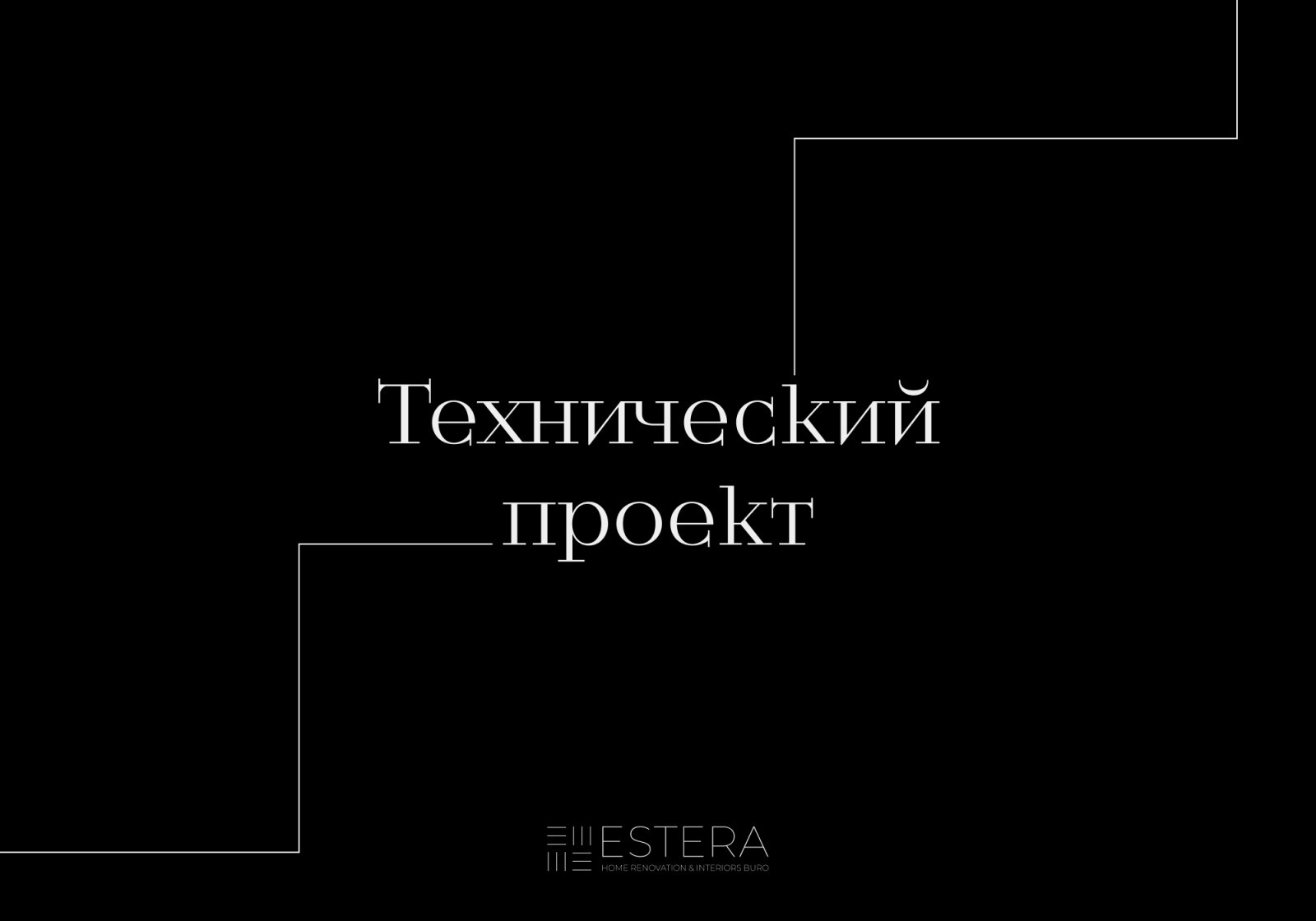 ЖК Мечта