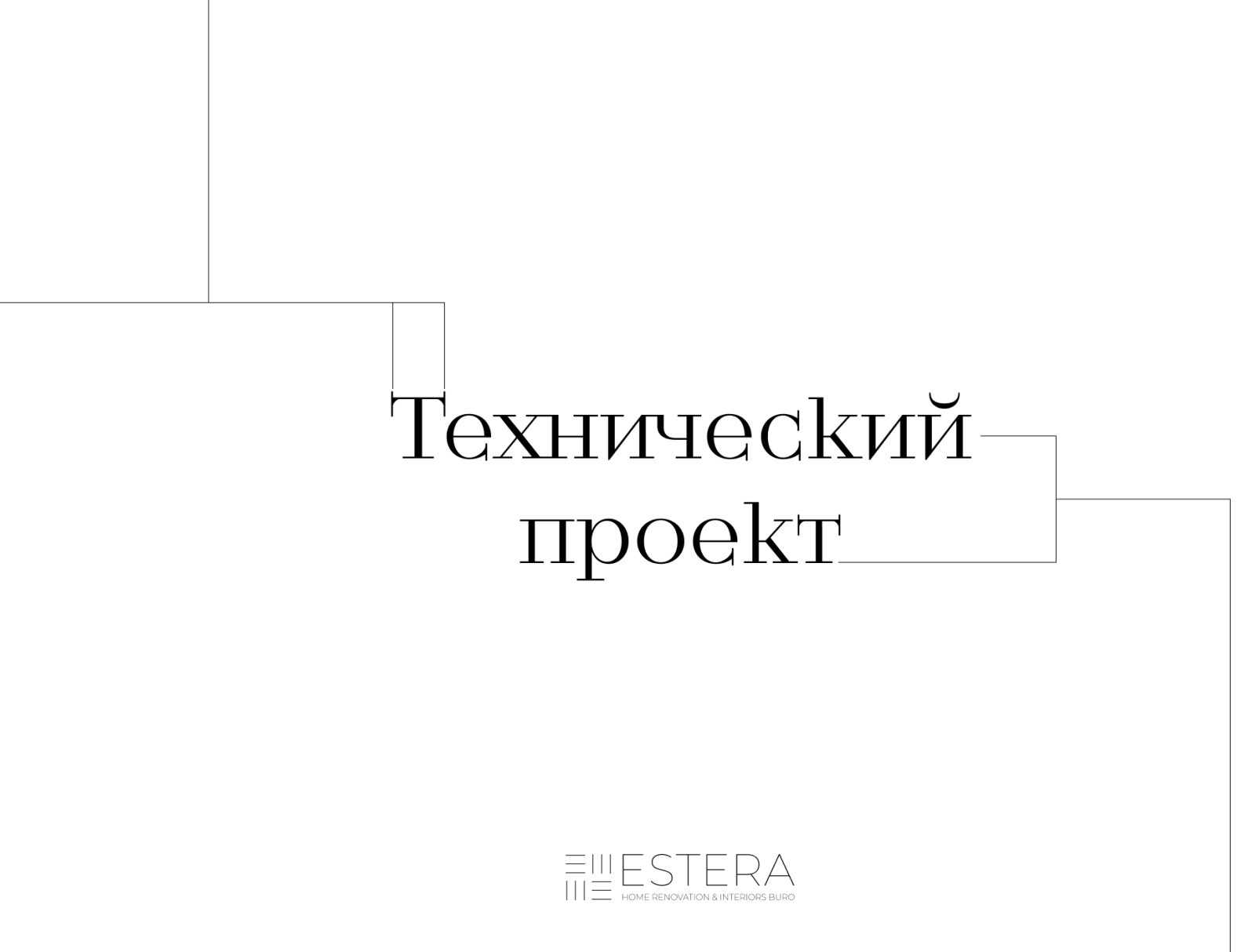 ЖК Сказочный лес