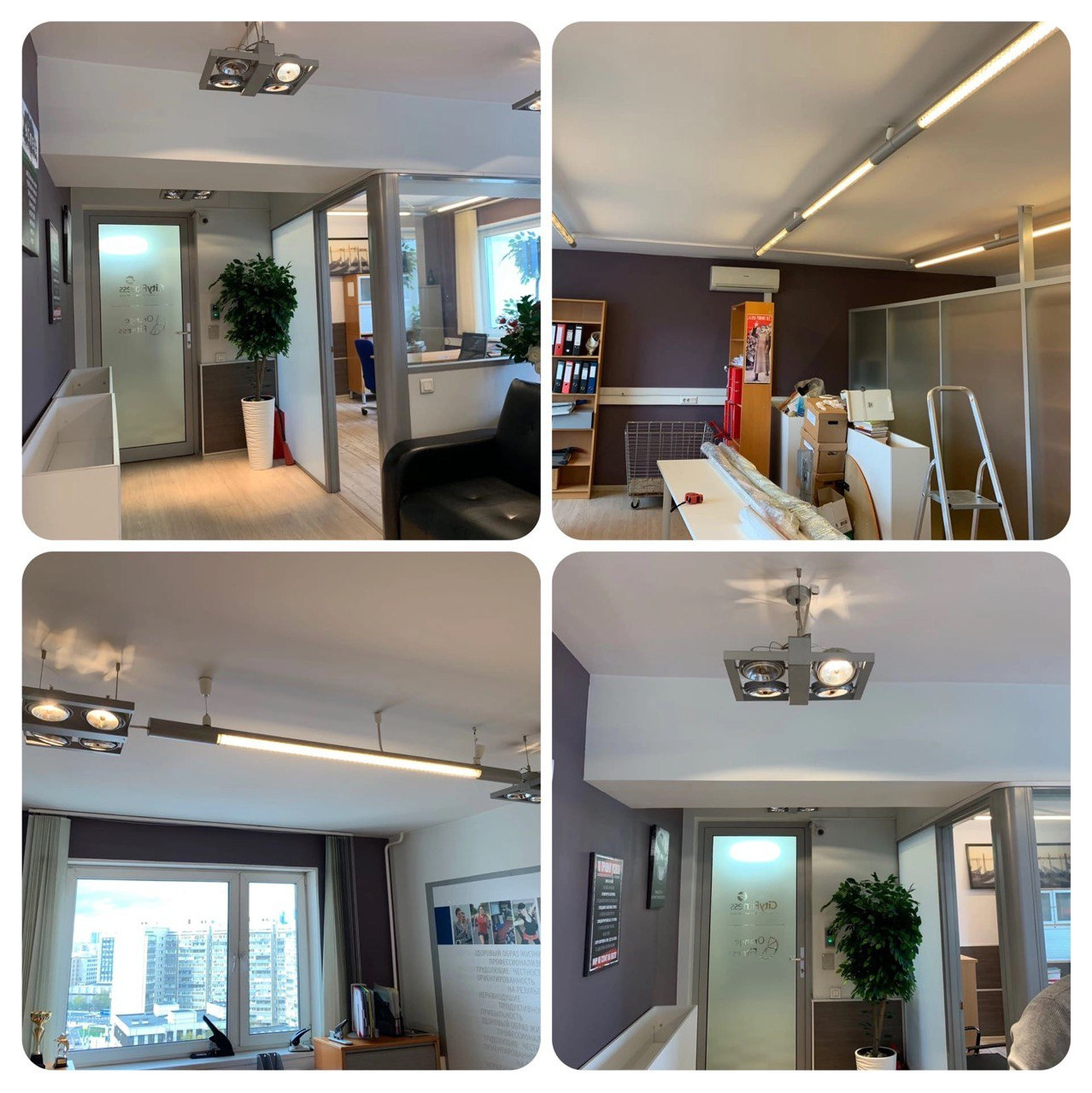 Обновление освещение в офисе