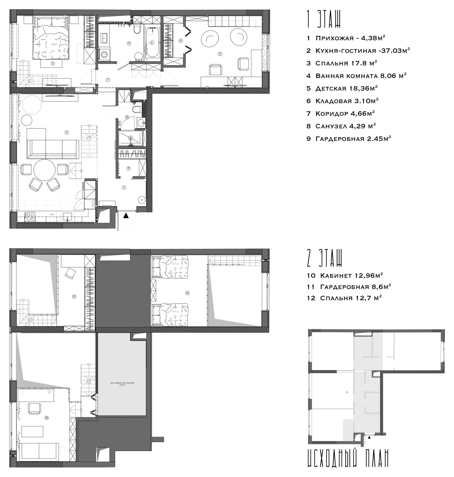 Двухуровневая квартира в стиле "ваби-саби" (ЖК Событие)