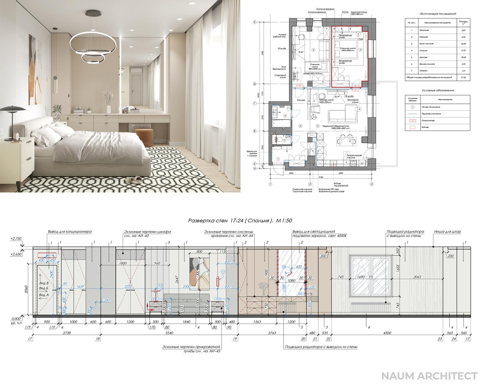 ЖК Бограда 109