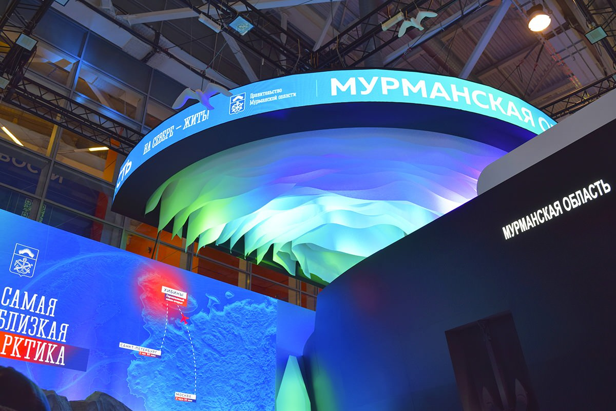 Стенд Мурманск на выставке «Россия»