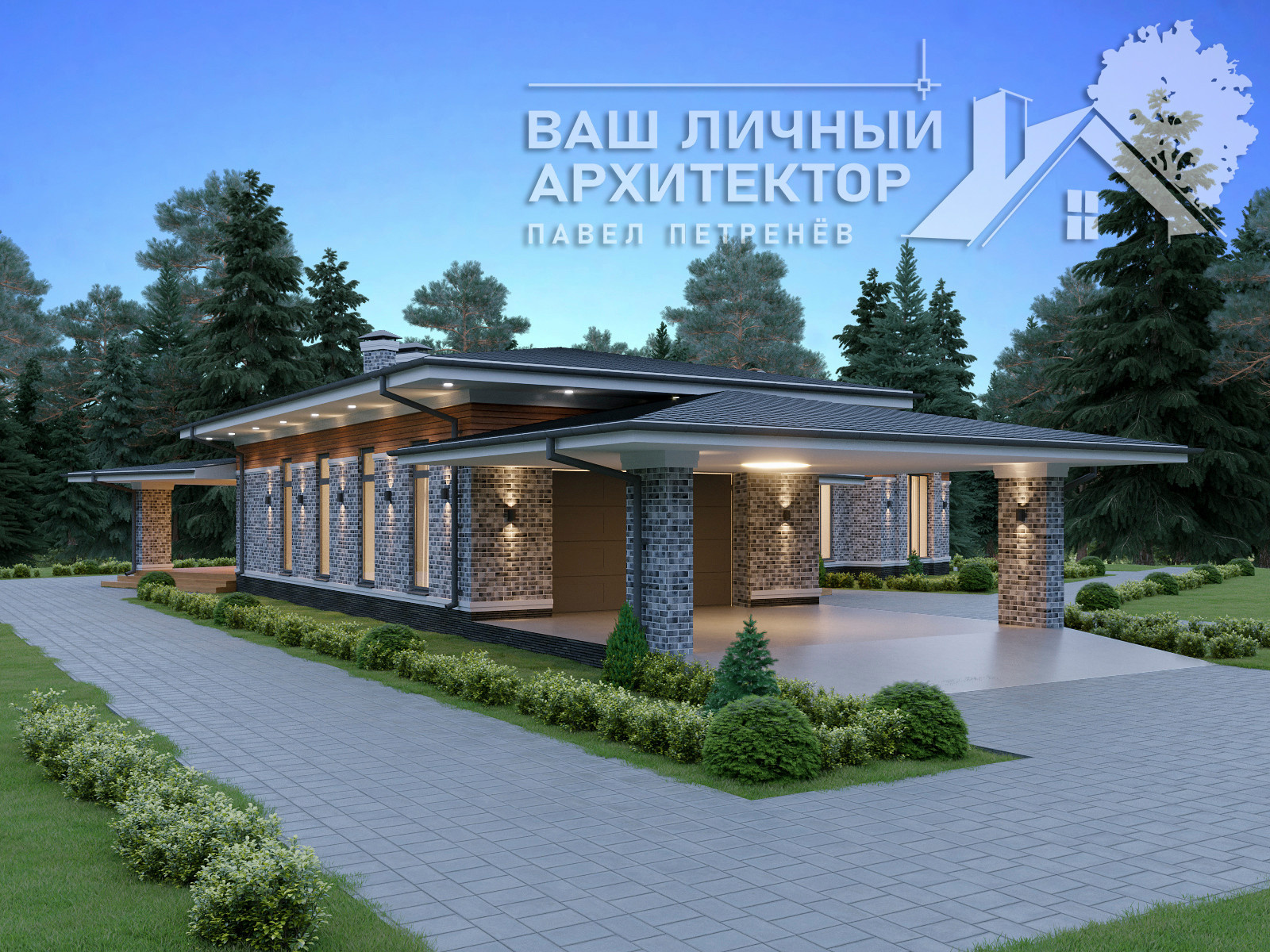 Проект №208