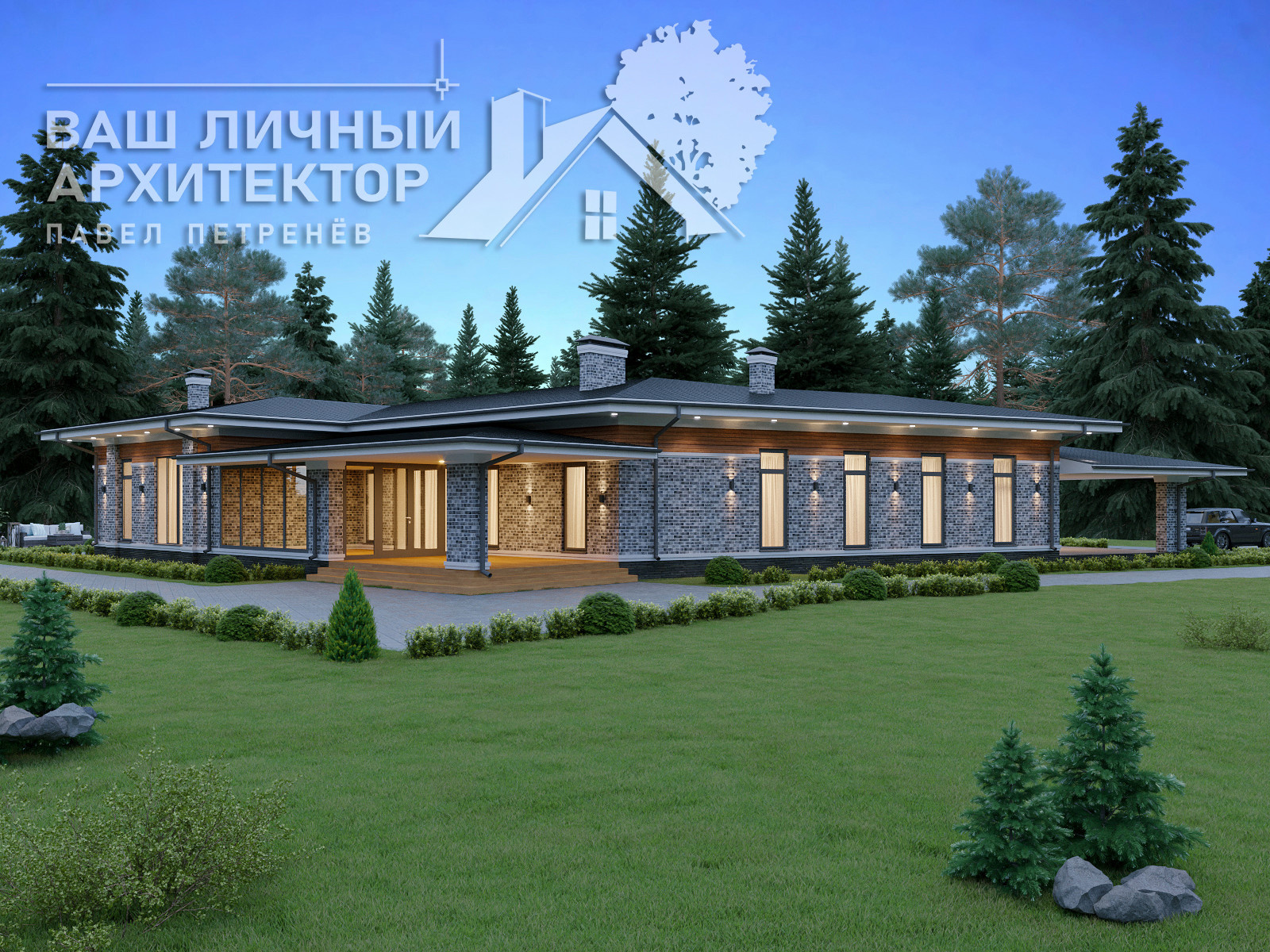 Проект №208