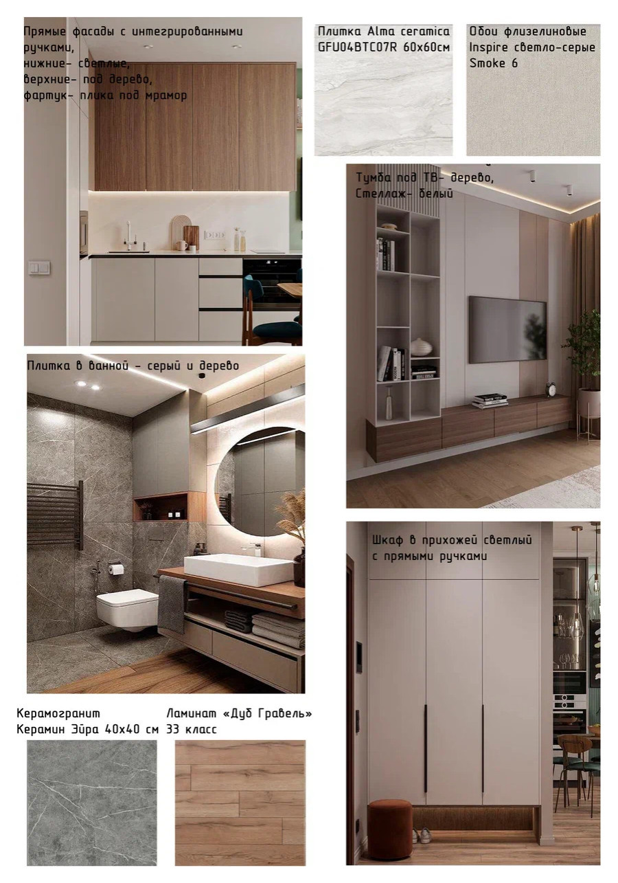 Ярморочная