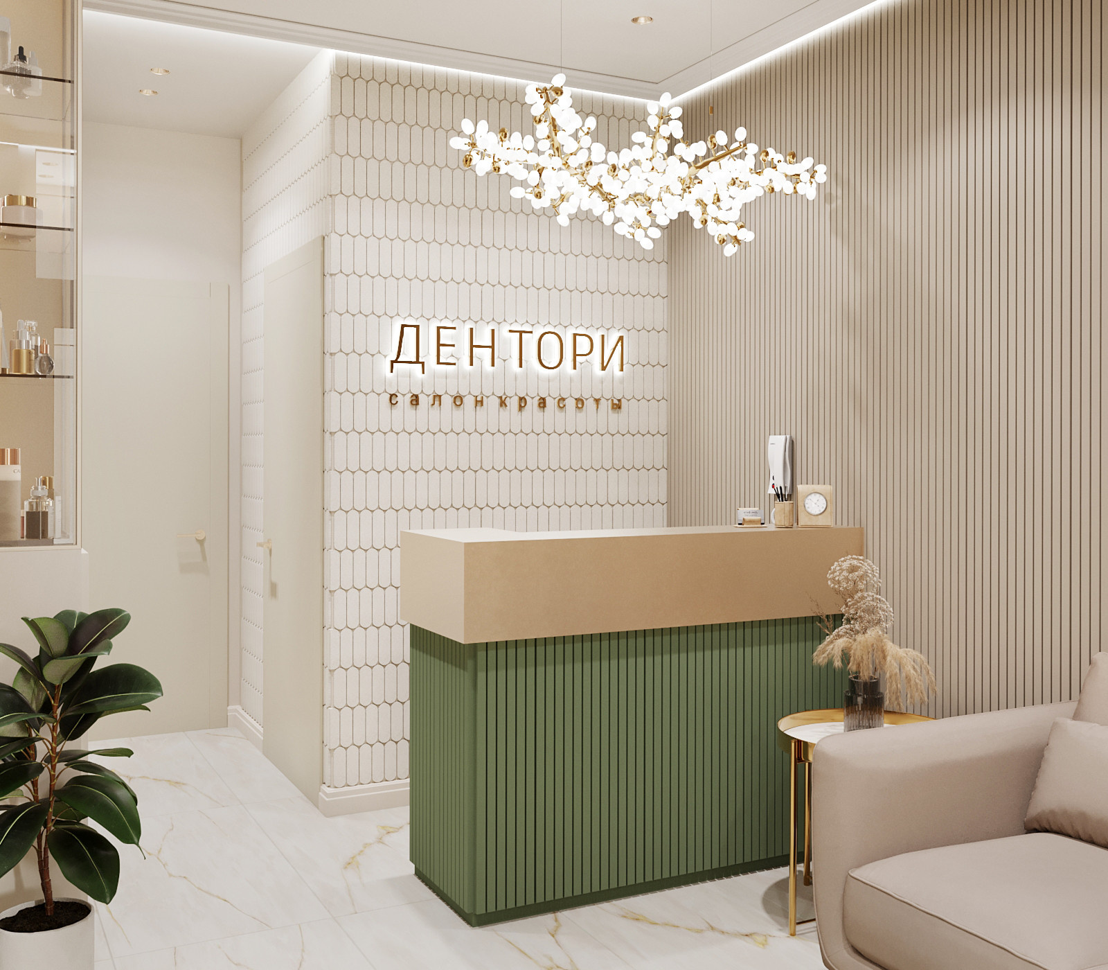 Дизайн проект Салона красоты "ДЕНТОРИ"