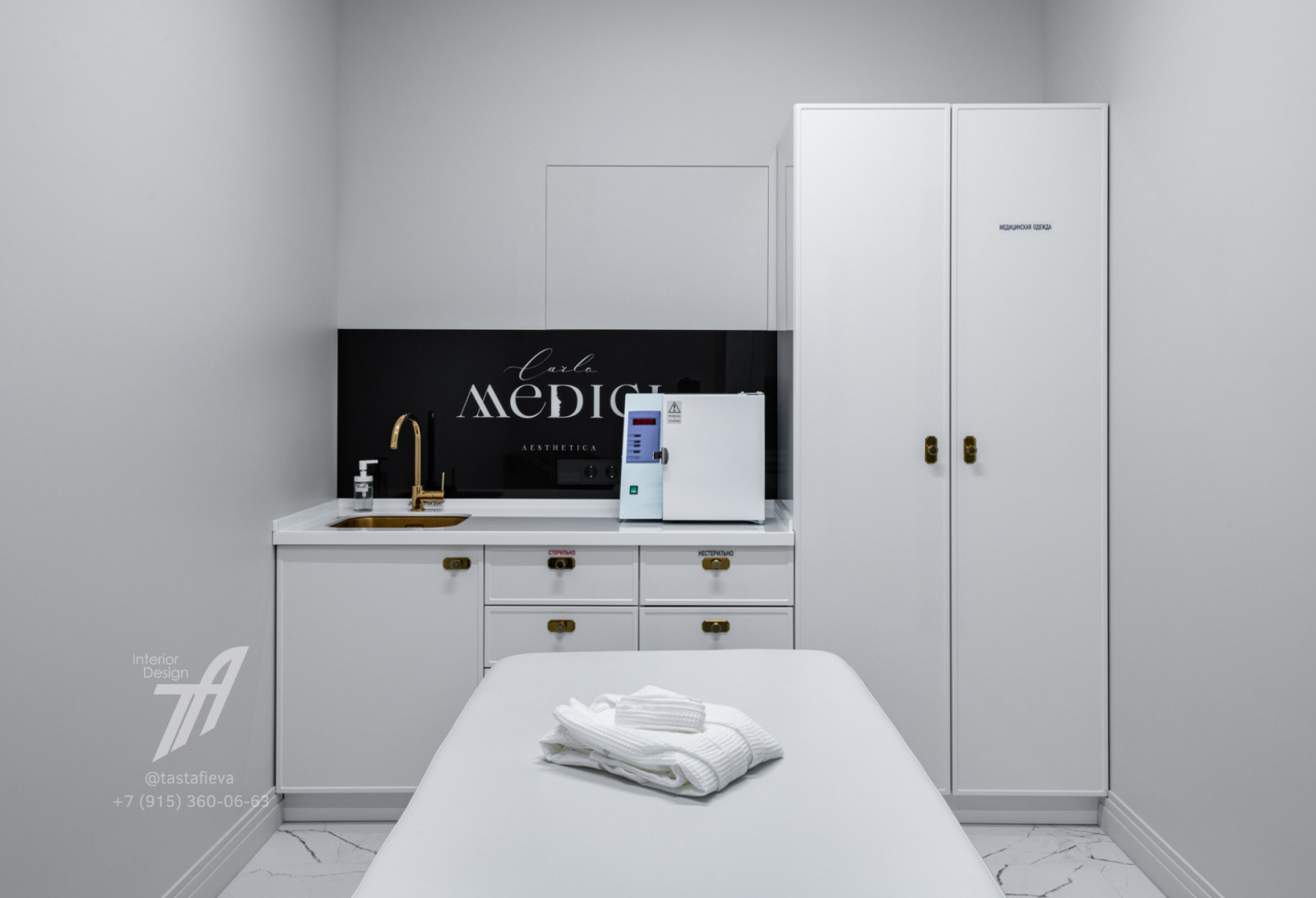 «Клиника эстетической медицины»