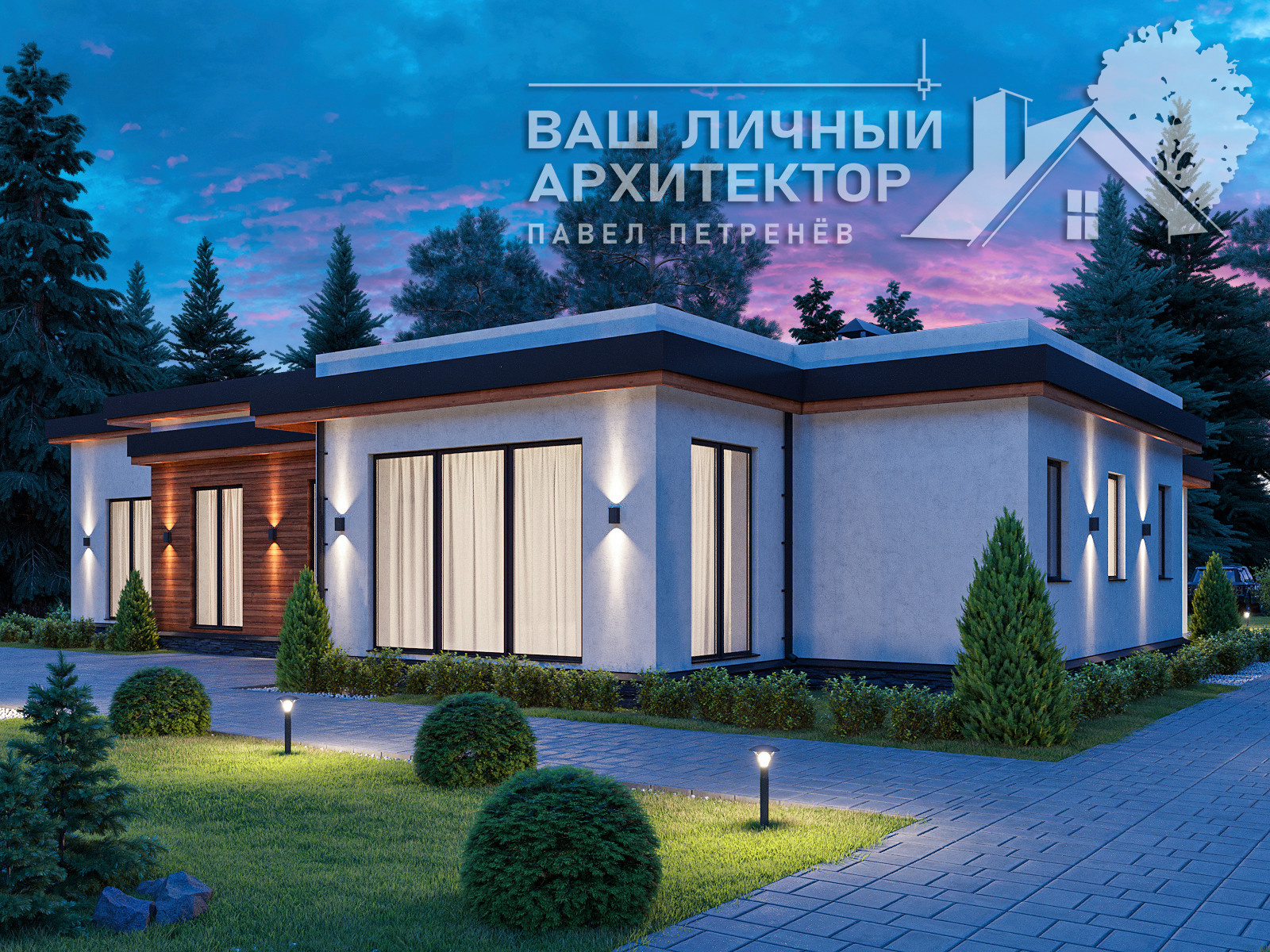 Проект №212
