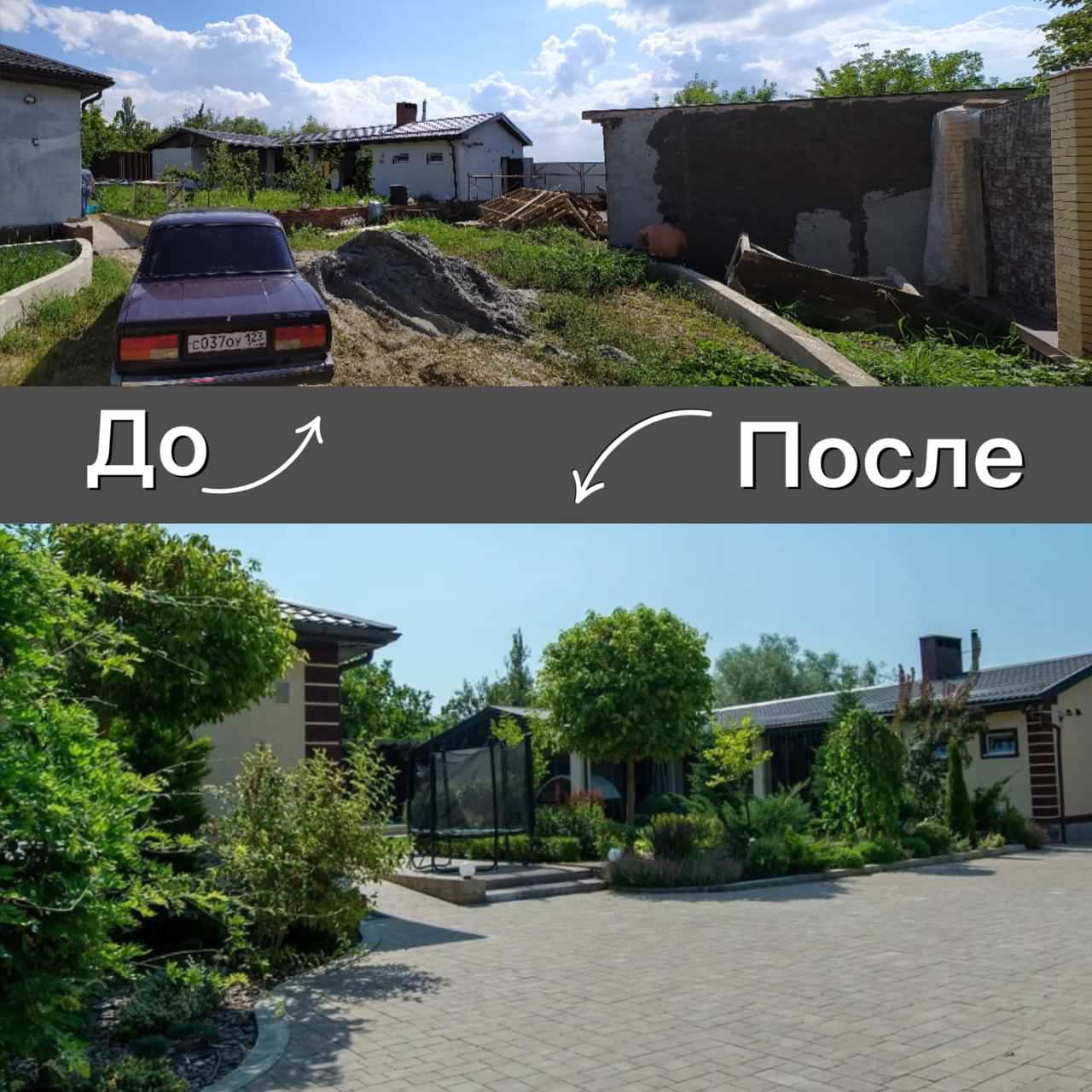Загородный дом "Инжир" Краснодарский край,  ст.Елизаветинская