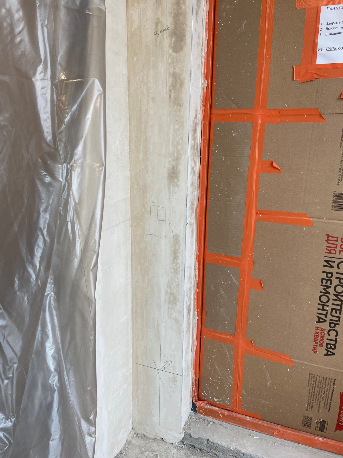 ЖК Голден Сити