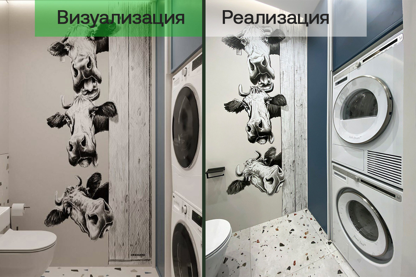 Визуализация / Реализация