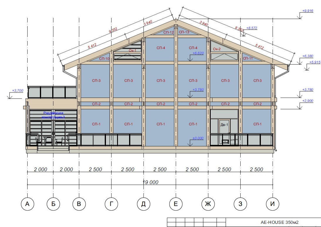1-АЕ-HOUSE 350