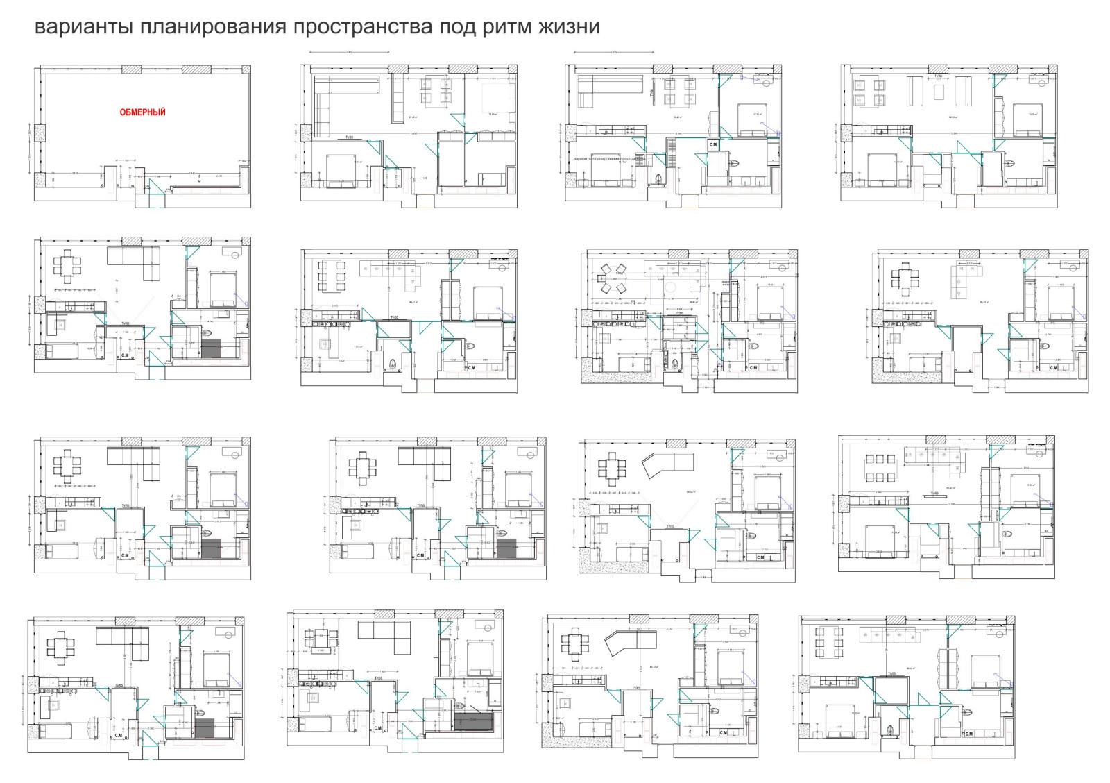 квартира в ЖК СЕРДЦЕ СТОЛИЦЫ