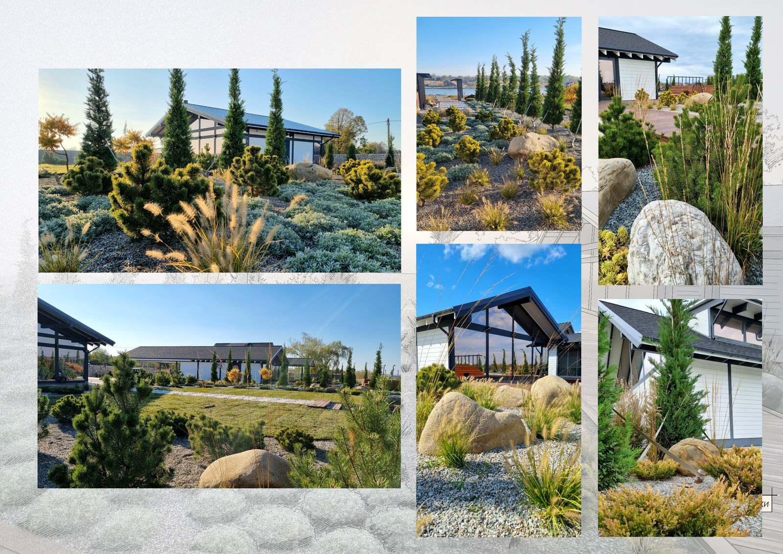 Концепция к проекту "Сад Реки"